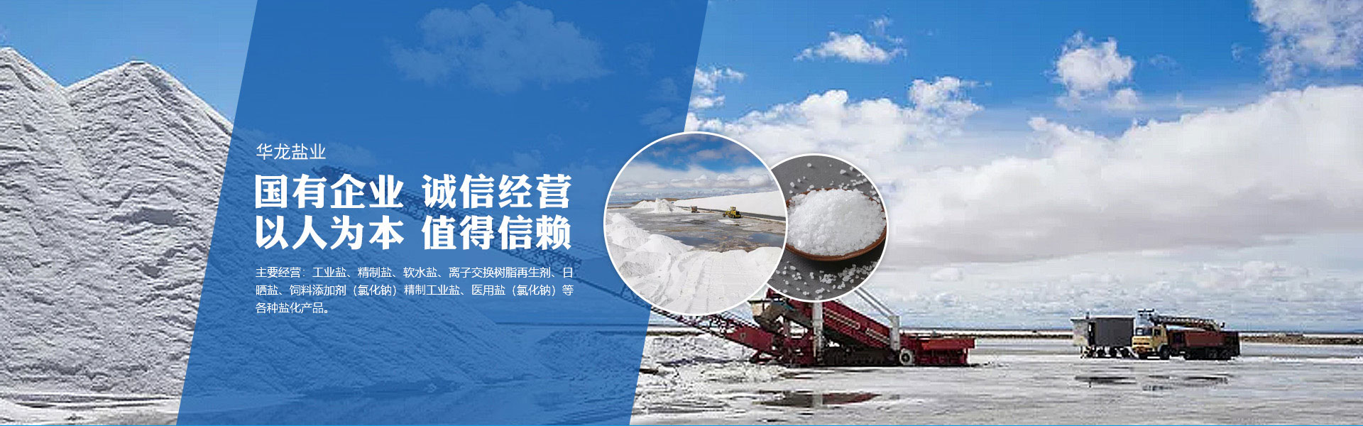 濟寧正邦表面處理劑有限公司